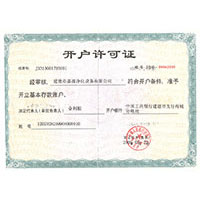 www狠狠操porn开户许可证